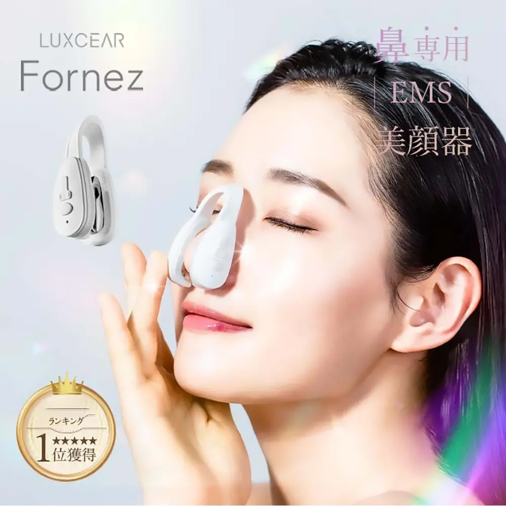 日本luxcear美鼻器鼻部按摩椅美容仪LUXCEAR Fornez Nose Beauty Device Nose Clip立体高挺鼻夹