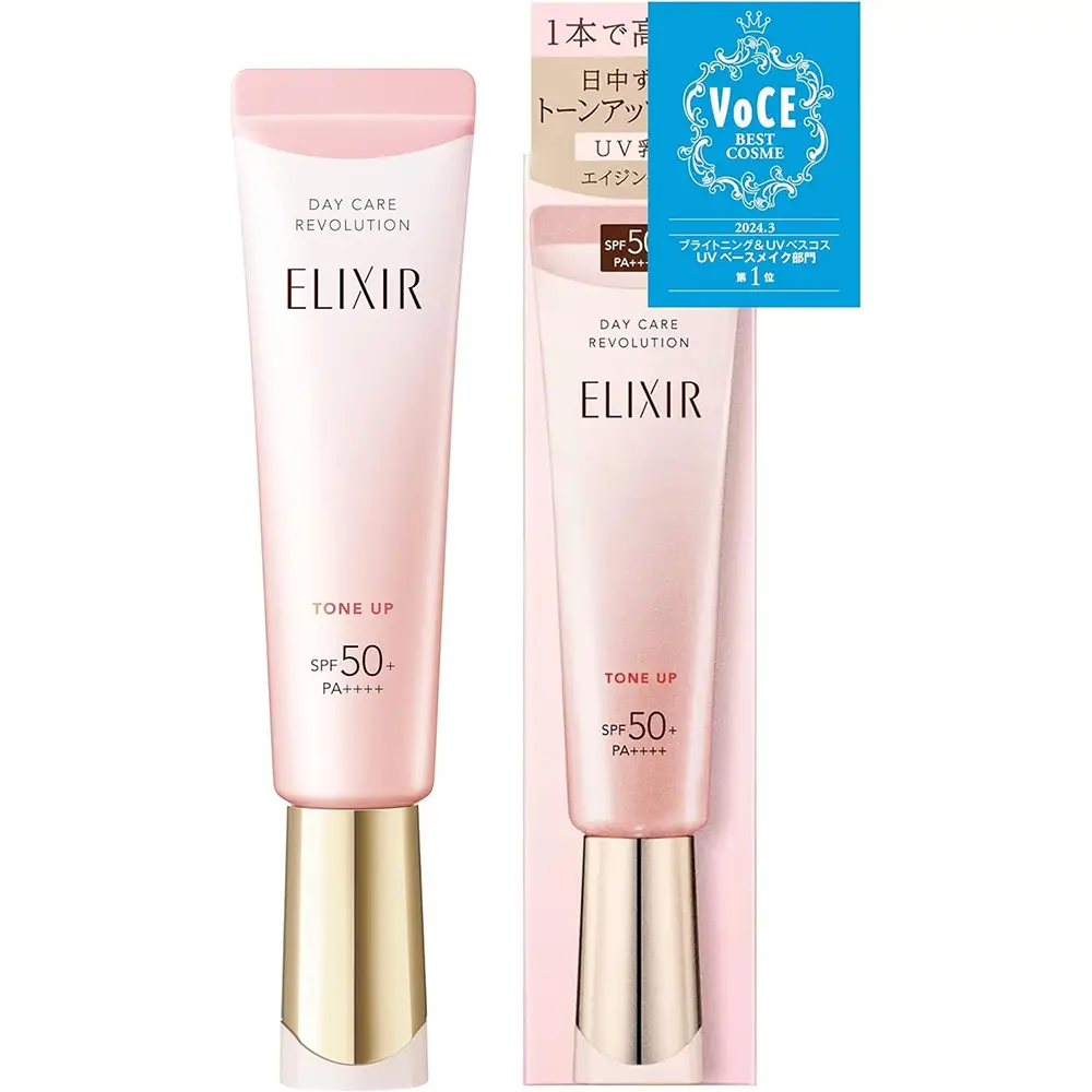 一支搞定晨间护肤品的日本专柜版ELIXIR Day Care Revolution Tone Up SP50+ PA++++ 35g Baby Pink怡丽丝尔粉管防晒新品Elixir防晒Elixir秀色提亮隔离防晒化妆水后用一支搞定全部护肤流程 最高倍数防晒 乳液+防晒+隔离