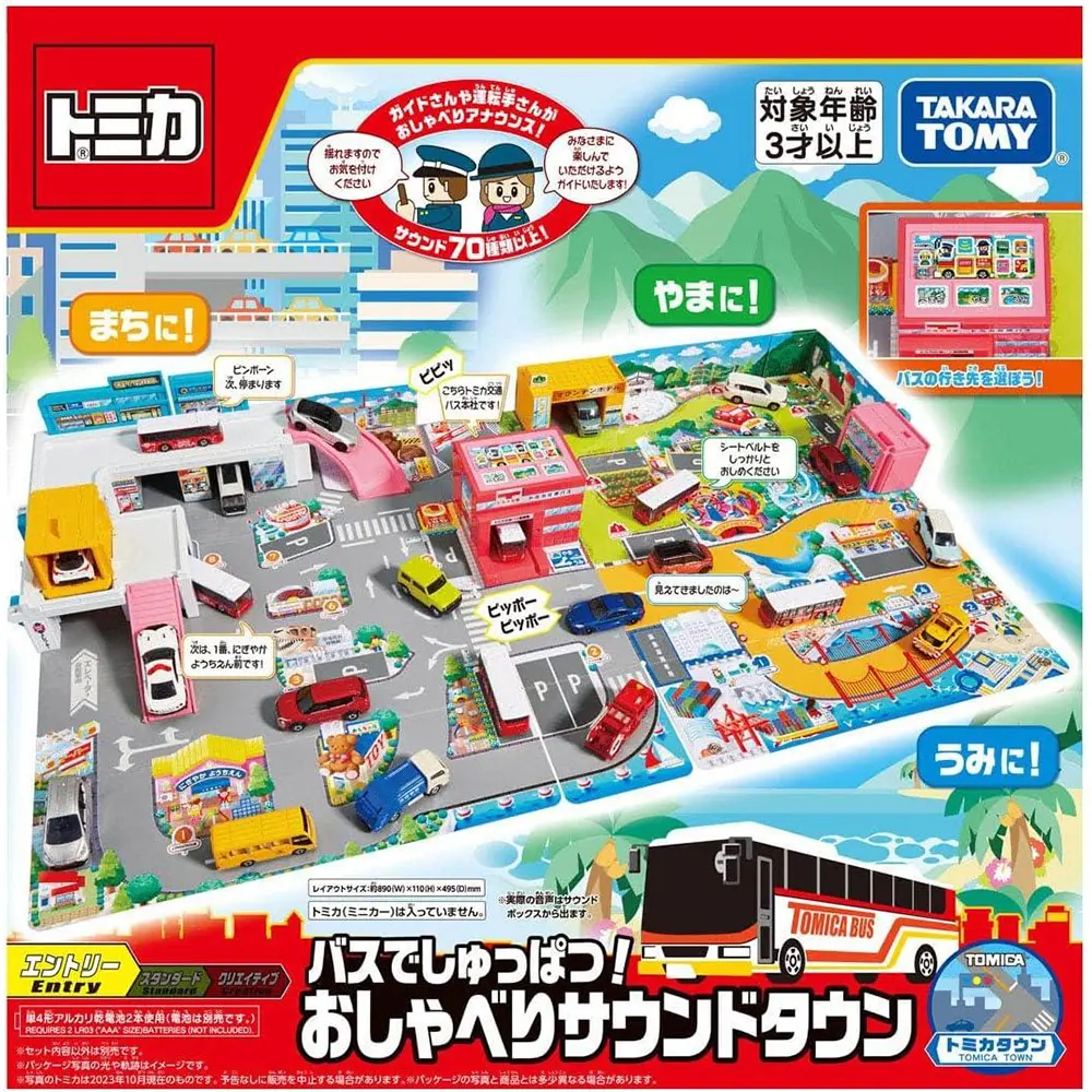 Takara Tomica World Bus Departure Talking Sound Town