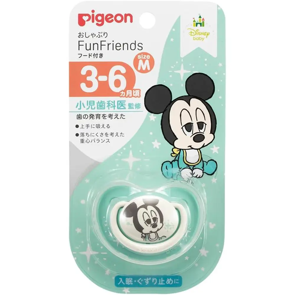 贝亲奶嘴迪士尼限定版Pigeon Pacifier Fun Friends with Cover Mickey Design Skin-Friendly Silicone Green #3 – 6 month日本版贝亲婴儿奶嘴硅胶安抚奶嘴3-6个月龄