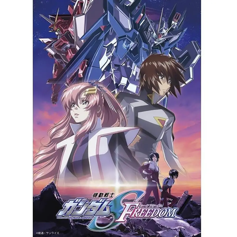 [Blu-ray Disc] [Yodobashi Exclusive] Mobile Suit Gundam SEED FREEDOM Special Limited Edition Character Design by Hisashi Hirai Featuring Illustration of Athrun & Cagalli Includes A5 Character Fine Graph + B2 Fabric Poster