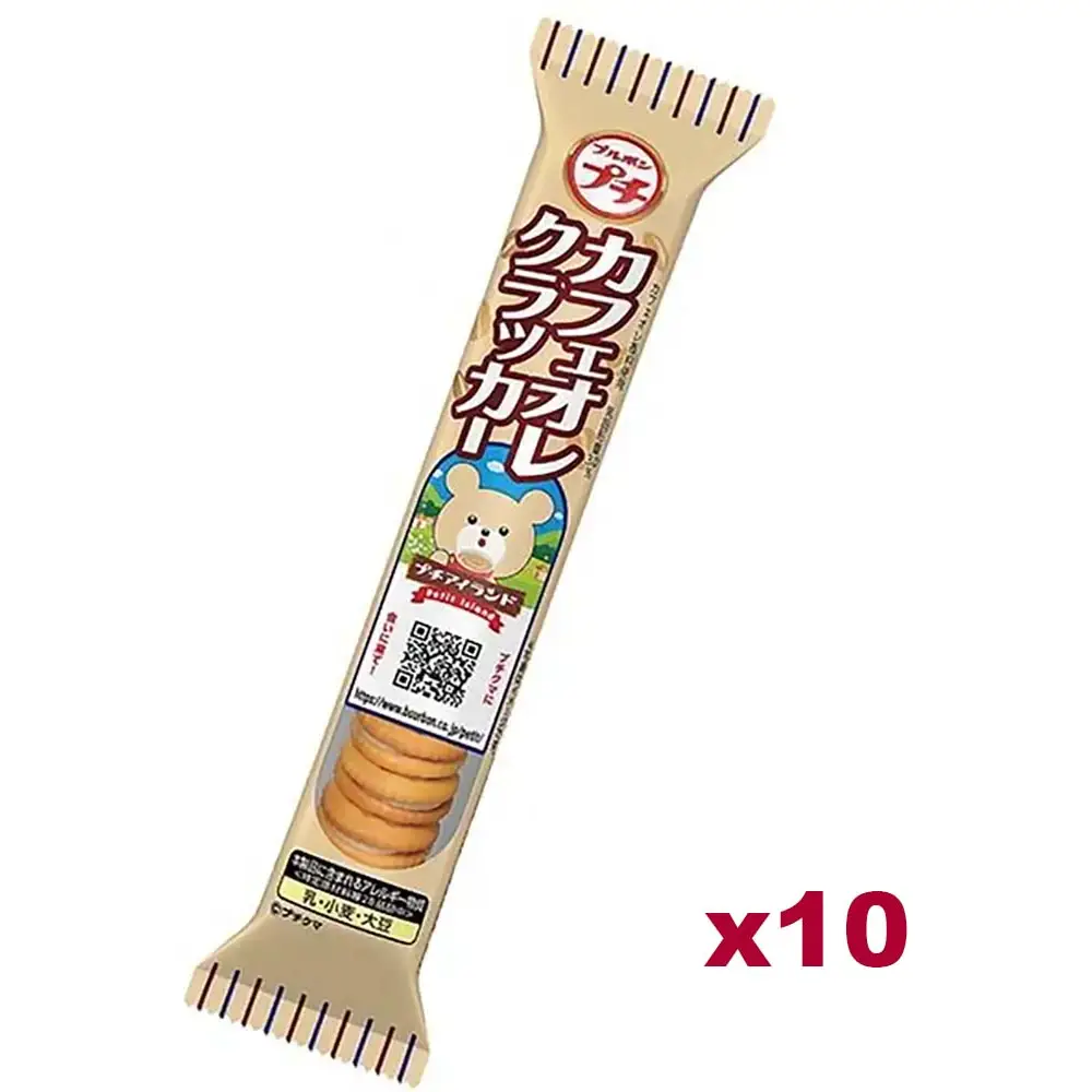 Bourbon Petit Cafe Au Lait Crackers 40gx10