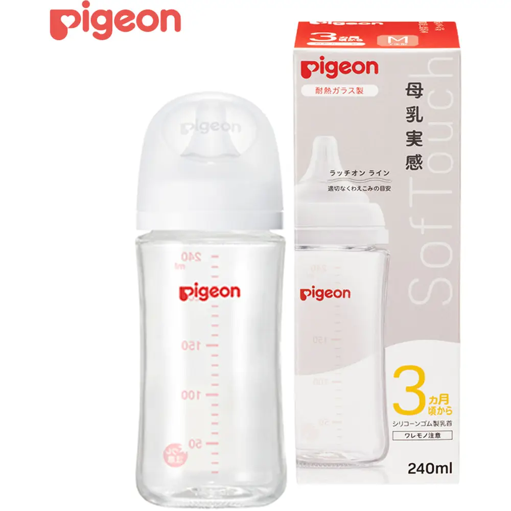 Pigeon Breastfeeding Big Breastfeeding Breast -Resistant Glass 240Ml