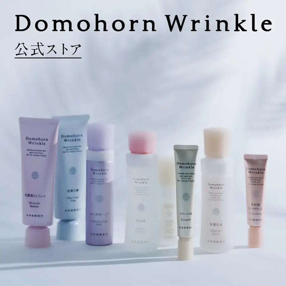 Domohorn Wrinkle 8-Piece Set – 2-Month Supply Skincare by Saishunkan Pharmaceutical