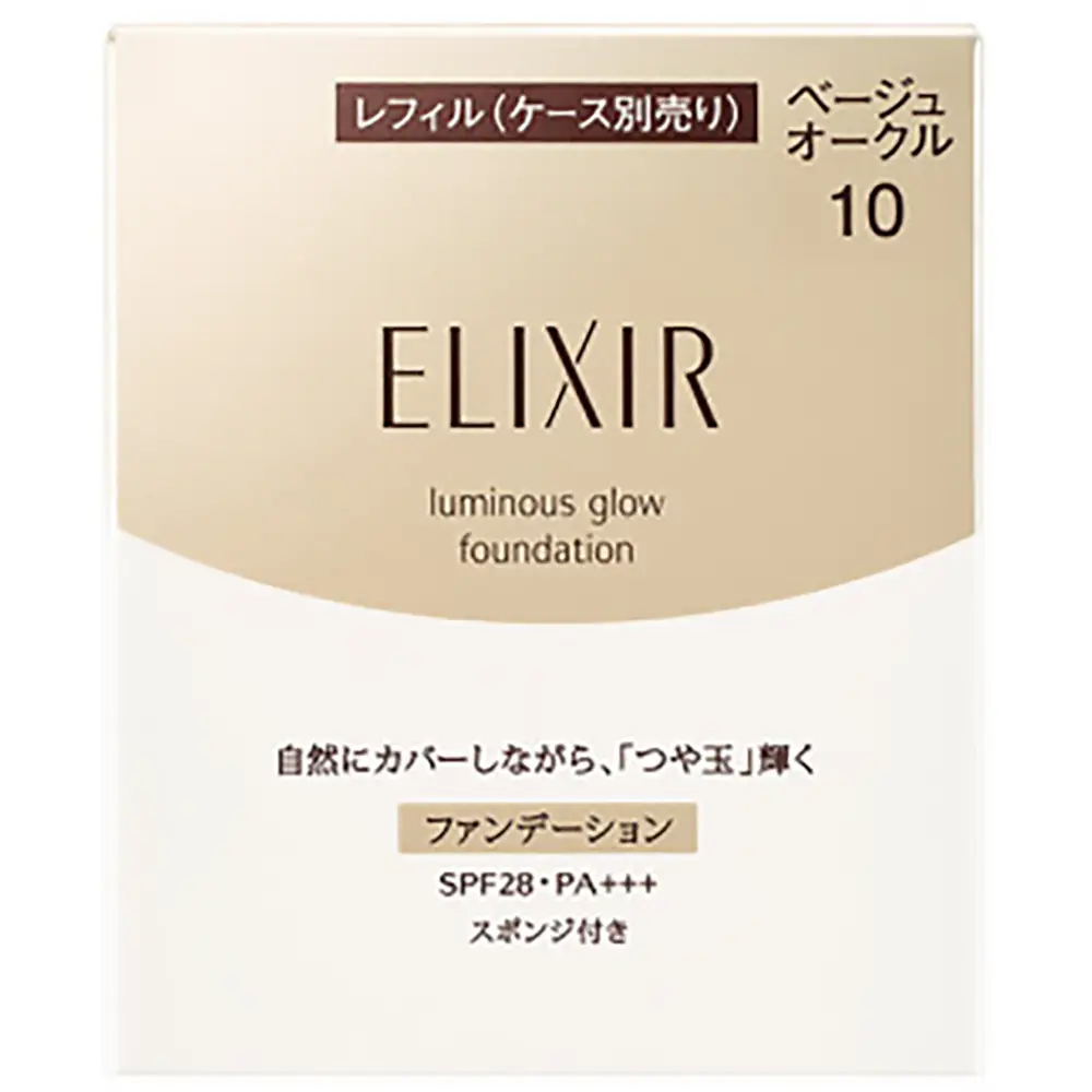 ELIXIR Superior Radiant Foundation T / SPF28 / PA+++ / 10g 新款防晒粉膏粉底Shiseido Elixir Superieur つや玉 Foundation 10g 怡丽丝尔“水光玉”气垫粉盒+粉芯 一套 光泽鸡蛋肌