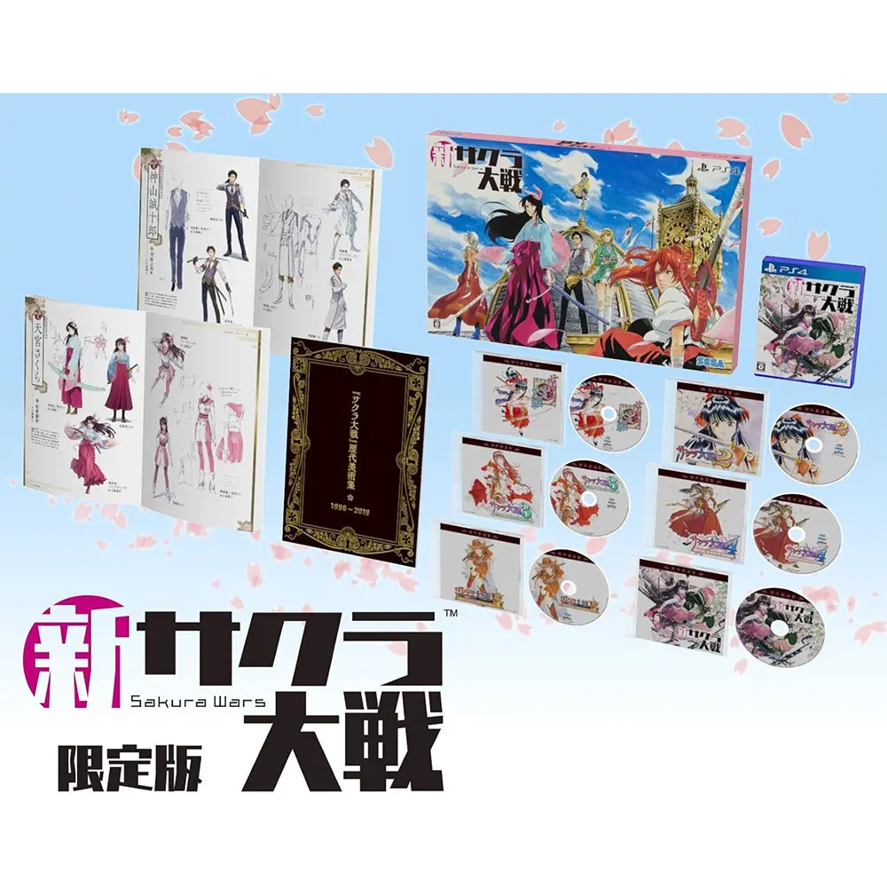 New Sakura Wars Limited First Edition – Includes Sakura Wars Song Collection, Art Collection – PS4 New Sakura Wars Limited First Edition – Includes Sakura Wars Song Collection, Art Collection – PS4
