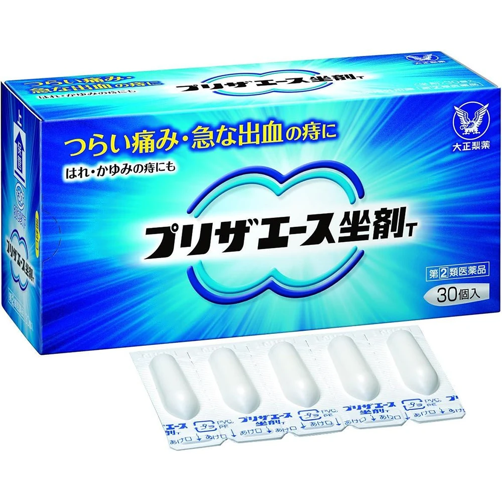 [Designated Second -Class Drugs] Priza Ace Suppository T 30 pcs