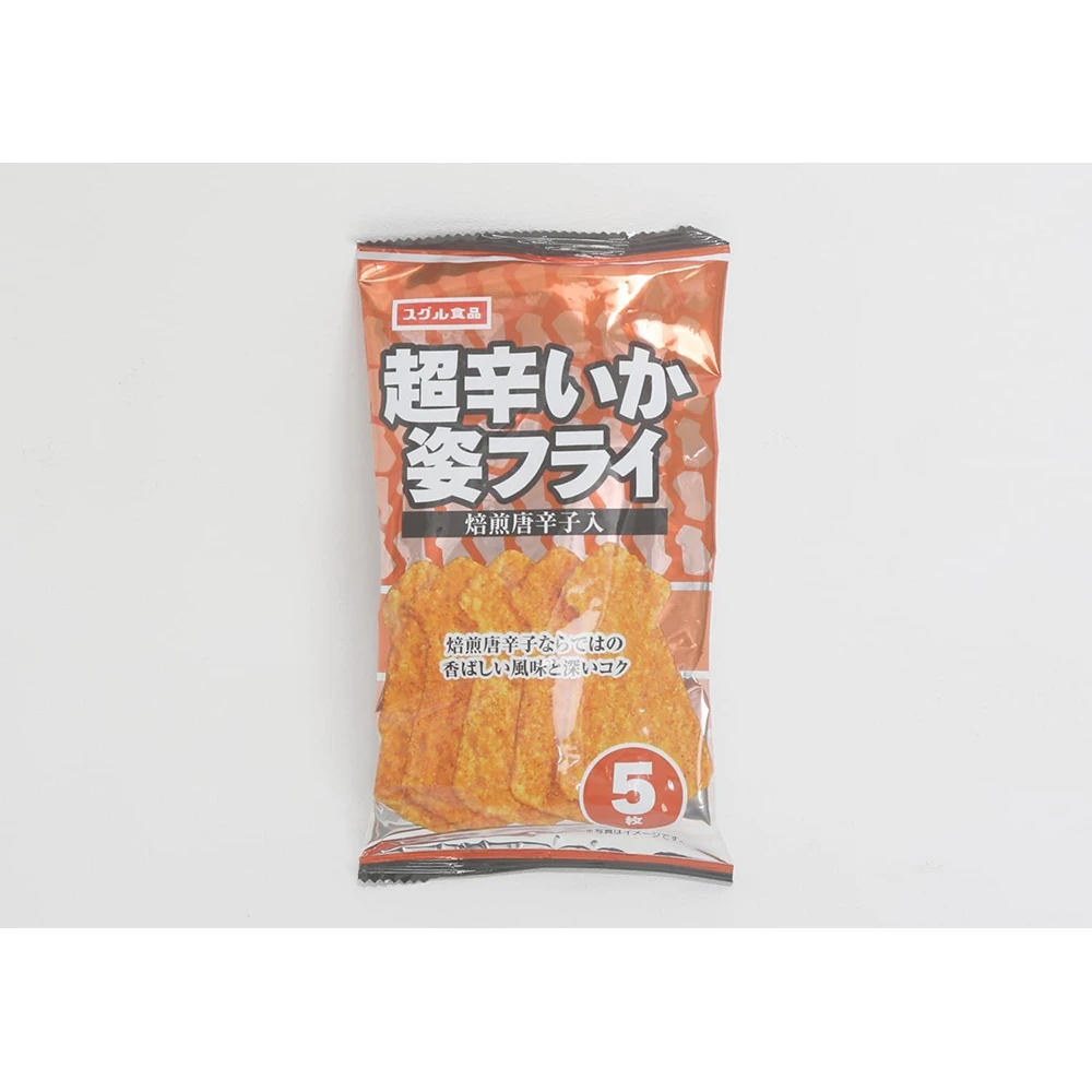 Super Spicy Or Figure Fly -Suguru Food x 3