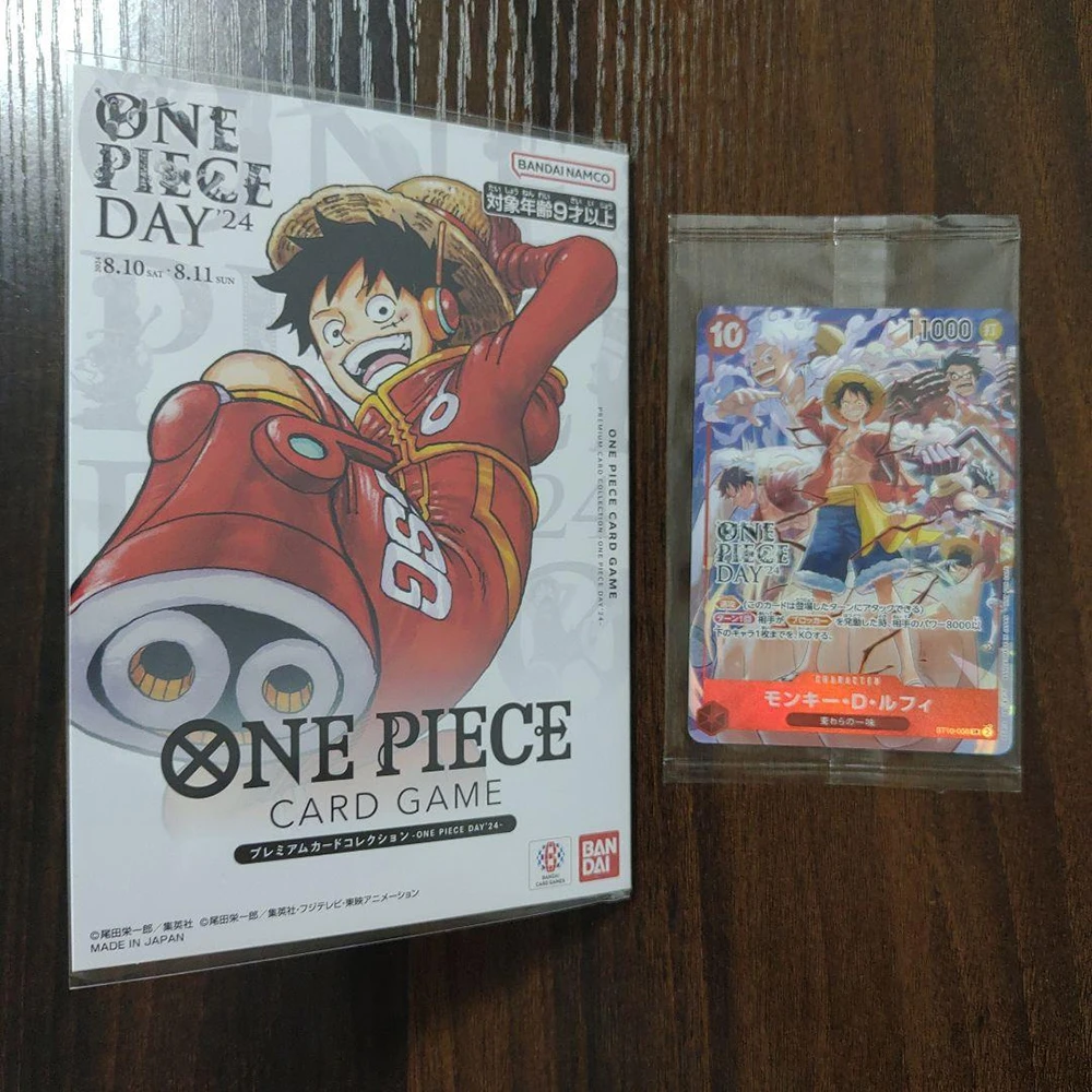 ONE PIECE DAY Premium Card Collection Visitor Benefits