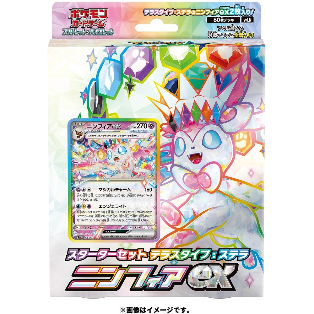 Pokemon Card Game Scarlet & Violet Starter Set Terrace Type : Stella Ninfia ex [August 30, 2024] 4521329374536