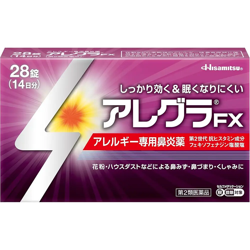 Allegra FX Tablets