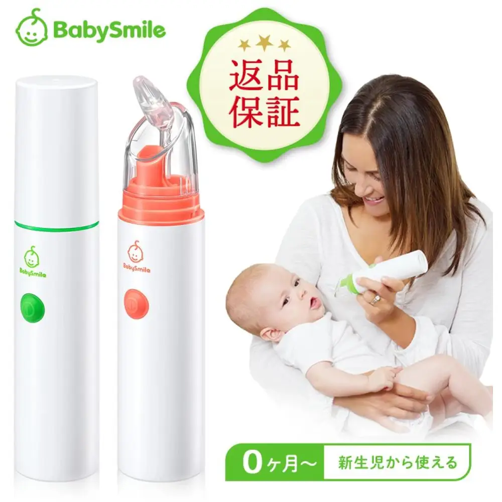 BabySmile Nasal Aspirator Official BabySmile S-303 Electric Nasal Aspirator Handy Type Electric Nasal Aspirator Electric Nasal Suction