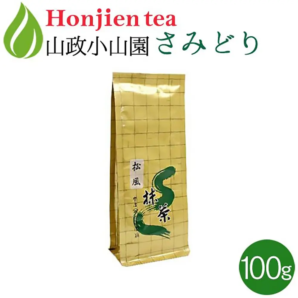 宇治山政小田园早绿100g装散装抹茶粉Yamashou Koyamaen Samidori 100g Uji Matcha for Tea Ceremony 宇治山政小田园早绿100g装散装抹茶粉Yamashou Koyamaen Samidori 100g Uji Matcha for Tea Ceremony
