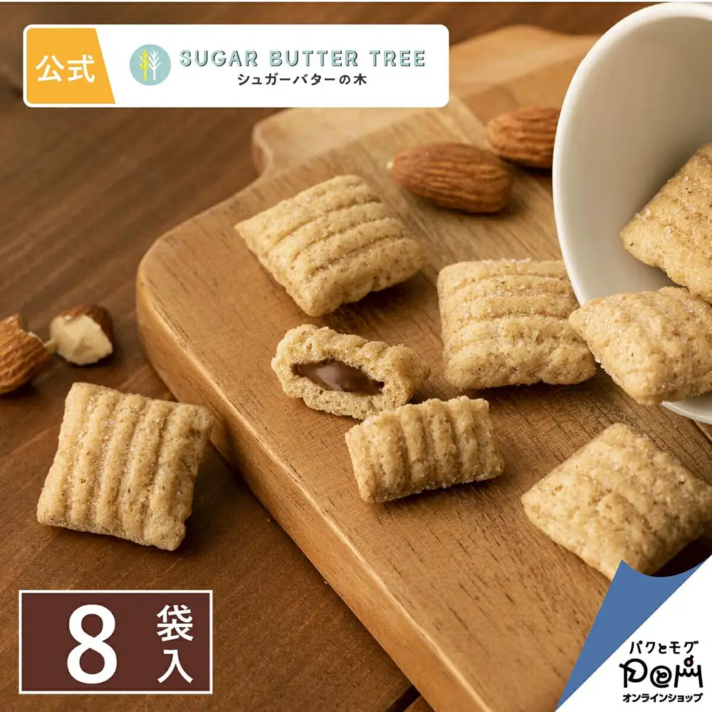 Sugar Butter Tree Nuts Almond Chocolate 8 Bags Sugar Butter Tree Nuts Almond Chocolate 8 Bags
