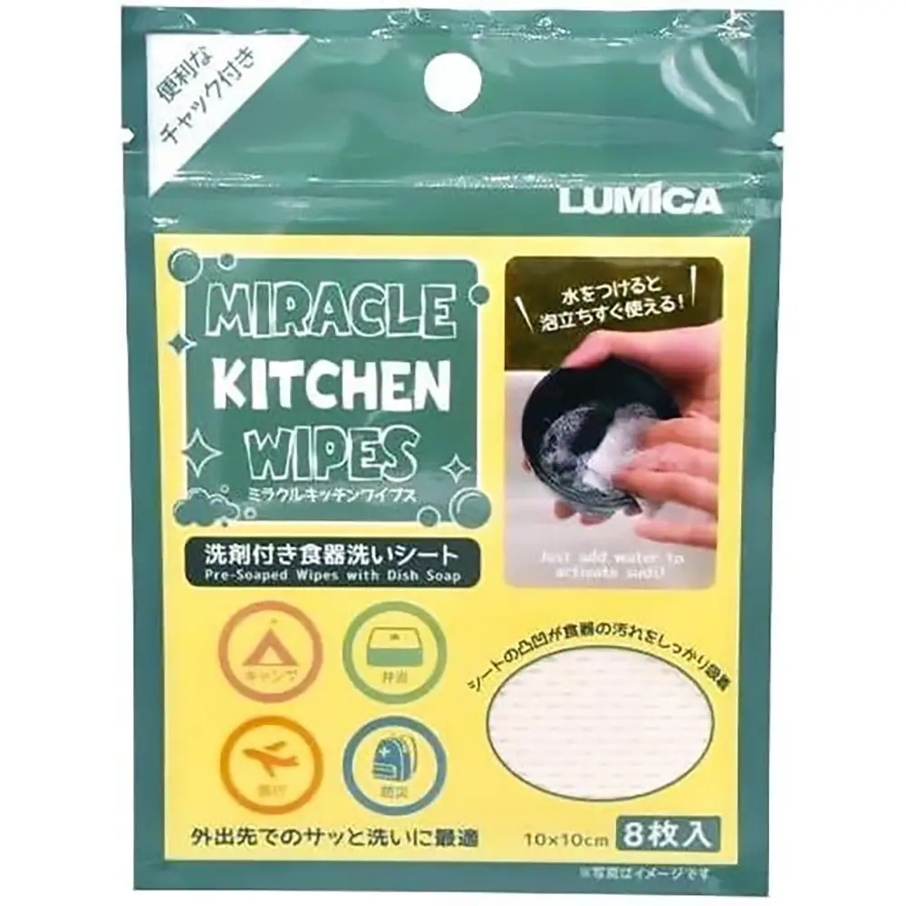 Miracle Kitchen Wipes – Pre-Soaped Dishwashing Sheets – Foaming with Water – Cotton Material – 4967574596703 Miracle Kitchen Wipes – Pre-Soaped Dishwashing Sheets – Foaming with Water – Cotton Material – 4967574596703