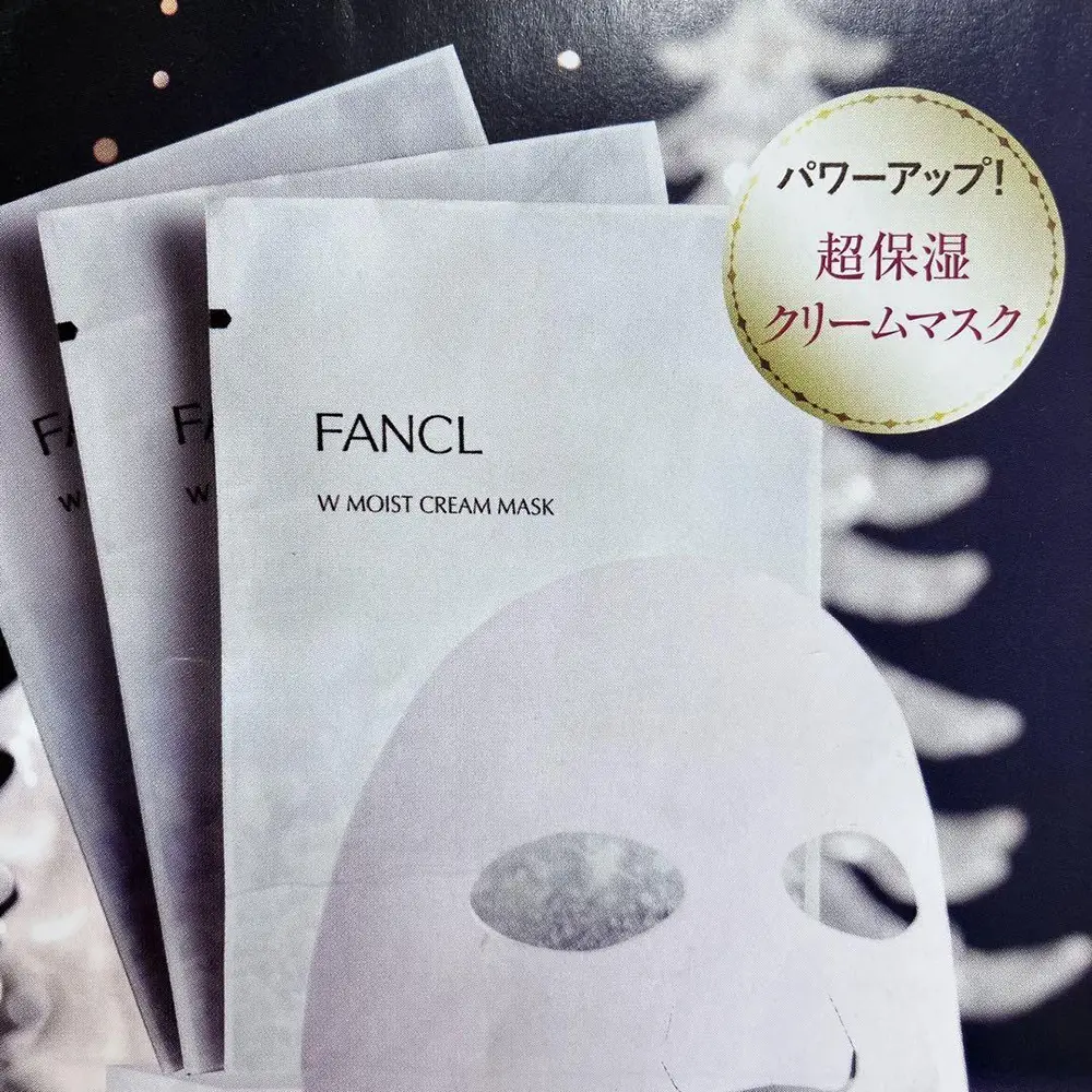 FANCL W Moist Cream Mask, 20ml 3pcs FANCL W Moist Cream Mask, 20ml 3pcs