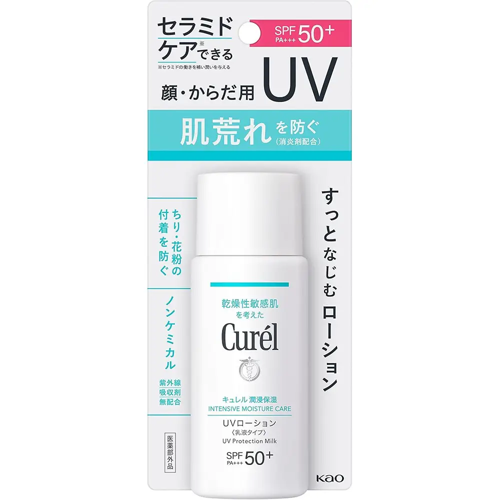 Curel SPF 50 Moisture-Rich UV Lotion, 60ml Curel SPF 50 Moisture-Rich UV Lotion, 60ml