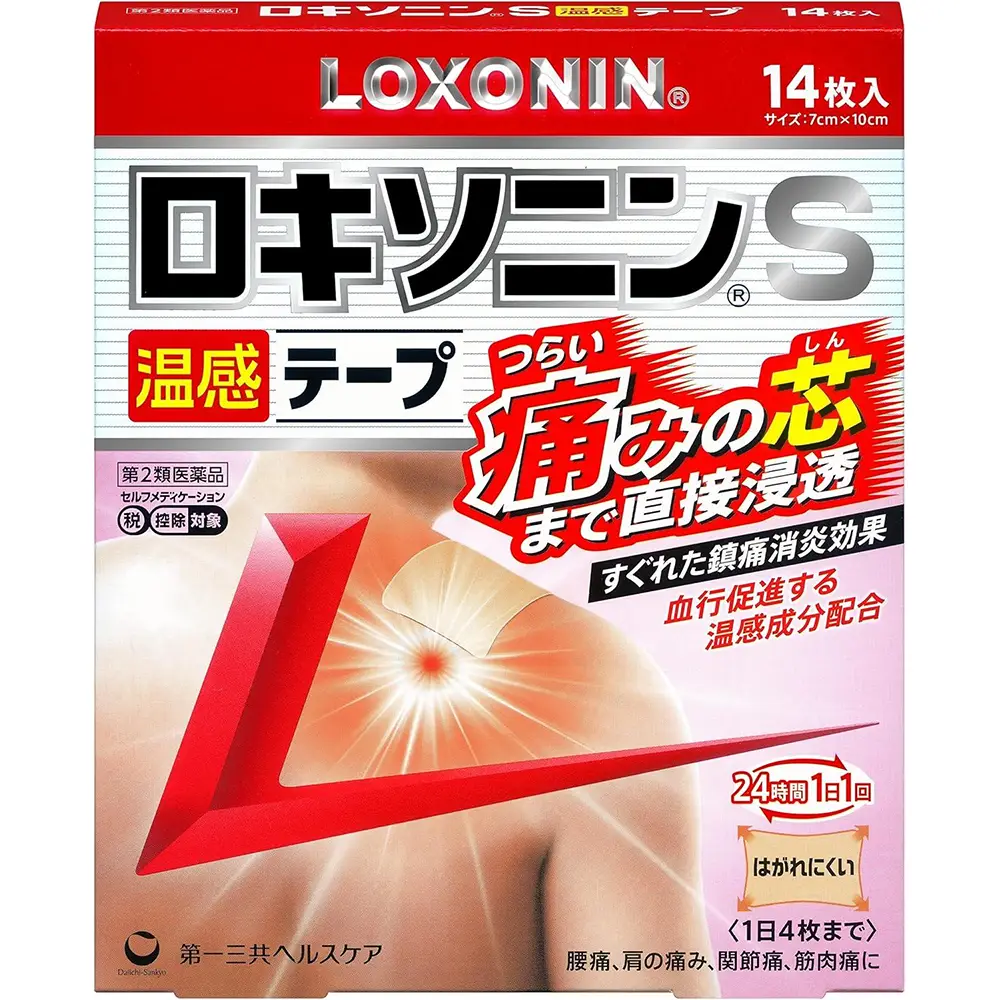 Loxonin S Warming Patches, Pack of 14 Loxonin S Warming Patches, Pack of 14