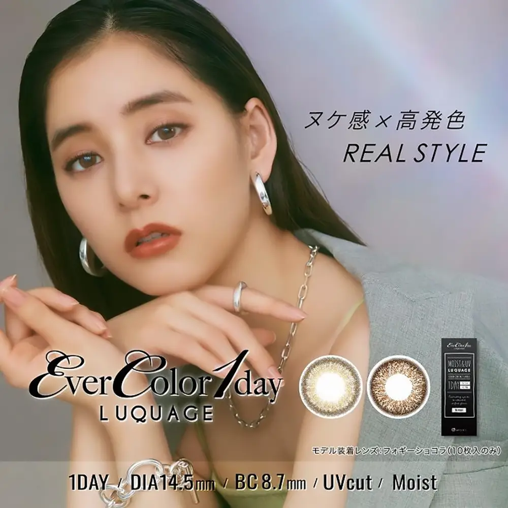 Ever Color 1day Luquage 30pcs 轻混血舒服日抛30片 防紫外线/非离子性材料 超保湿 Ever Color 1day Luquage 30pcs 轻混血舒服日抛30片 防紫外线/非离子性材料 超保湿