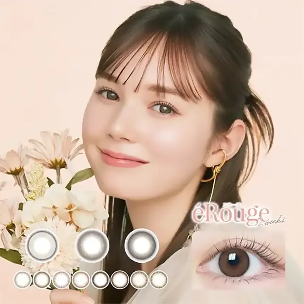 eRouge 2 weeks 6pcs/box eRouge双周抛 舒适裸眼风 非离子材料/超薄 eRouge 2 weeks 6pcs/box eRouge双周抛 舒适裸眼风 非离子材料/超薄