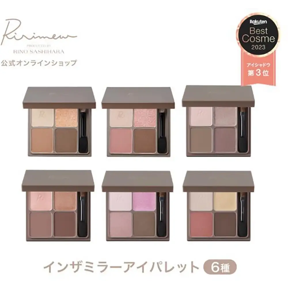Ririmew In the Mirror Eye Palette Produced by Rino Sashihara Ririmew In the Mirror Eye Palette Produced by Rino Sashihara