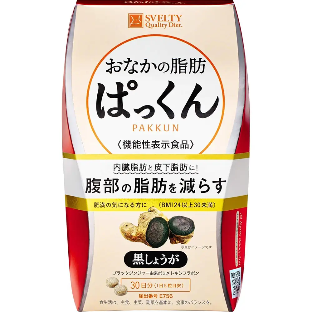 Svelty Stomach Fat Pakkun with Black Ginger, Food with Functional Claim, 150 Tablets Svelty Stomach Fat Pakkun with Black Ginger, Food with Functional Claim, 150 Tablets