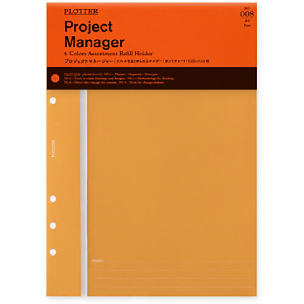 POTTER 008 Project Manager 6 Color Assortment A5 Size (77716432) POTTER 008 Project Manager 6 Color Assortment A5 Size (77716432)