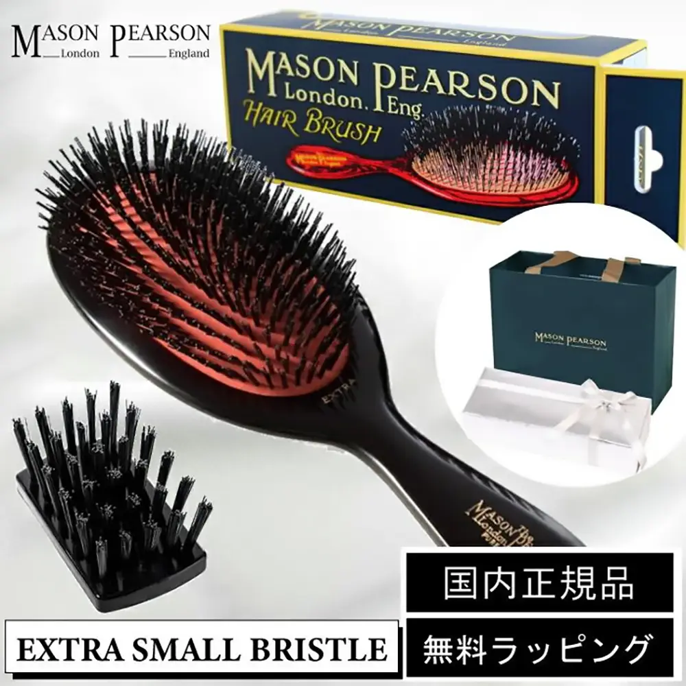 Mason Pearson Hair Brush Extra Small Bristle Dark Ruby with Cleaning Brush Mason Pearson Hair Brush Extra Small Bristle Dark Ruby with Cleaning Brush