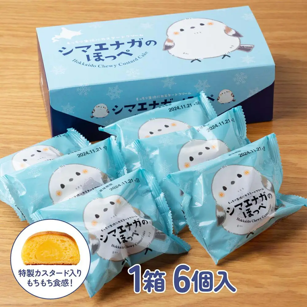 Green Story Tokachi Totepo Kobo Shimaenaga no Hoppe 6 Pieces Green Story Tokachi Totepo Kobo Shimaenaga no Hoppe 6 Pieces