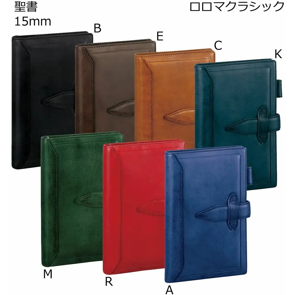 Raymay Fujii Da Vinci Grande Roloma Classic Bible Size Ring 15mm DB3011 Raymay Fujii Da Vinci Grande Roloma Classic Bible Size Ring 15mm DB3011