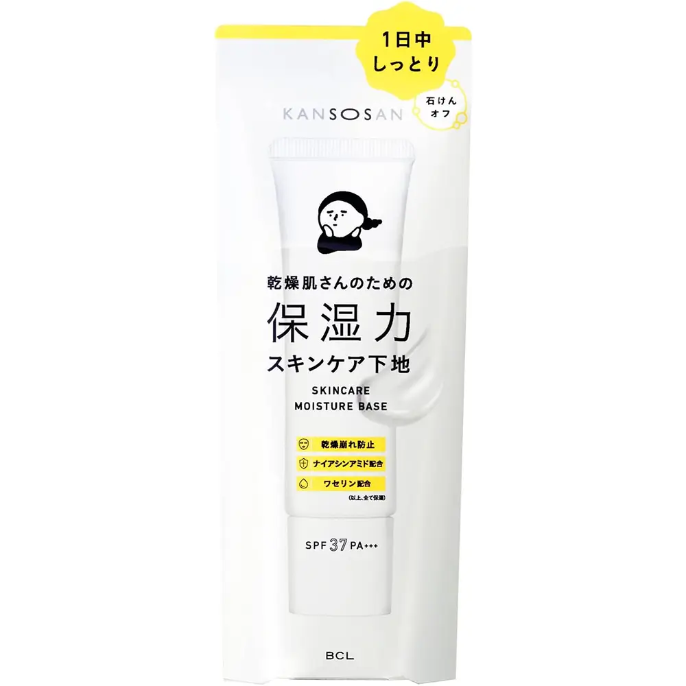 Kansosan High Moisture Skin Care Primer 30g Kansosan High Moisture Skin Care Primer 30g