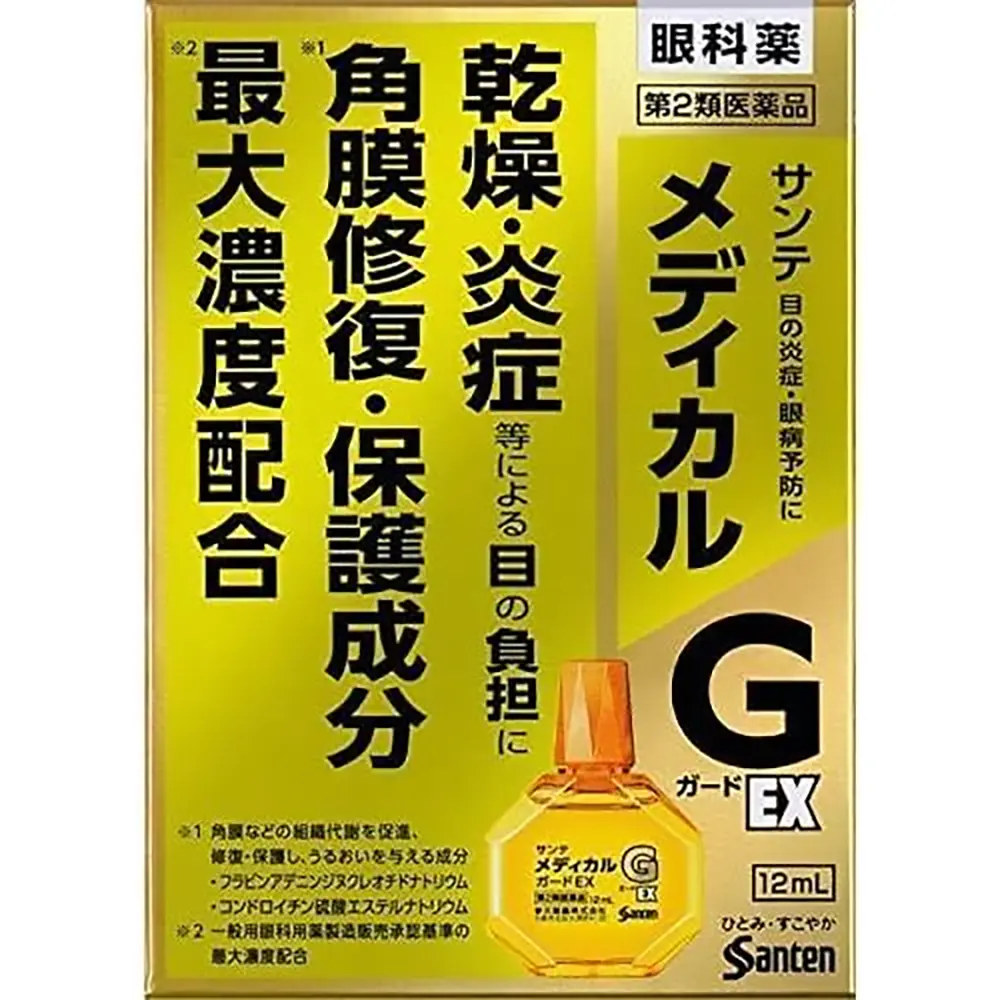 Sante Medical Guard EX 12ml Sante Medical Guard EX 12ml