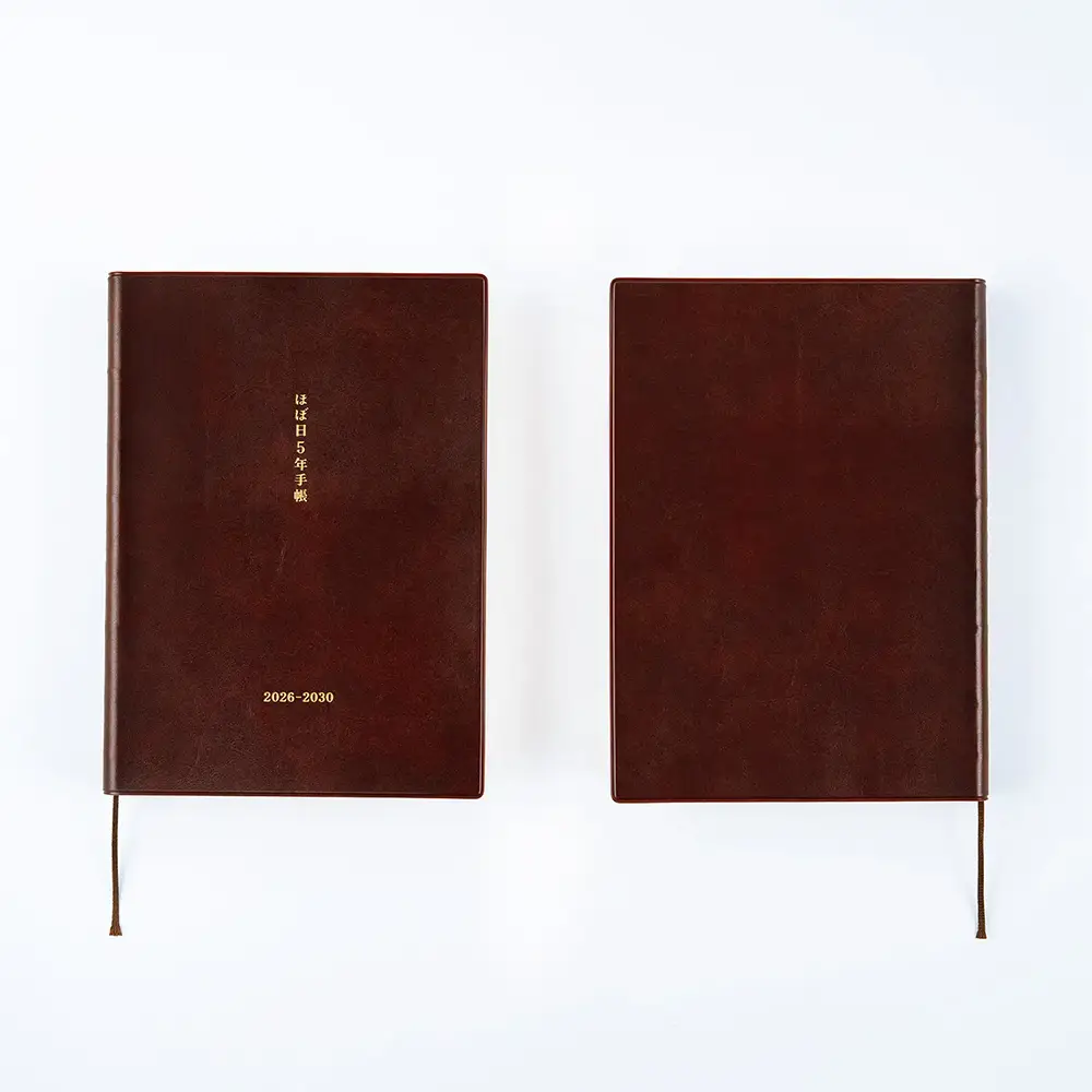 Hobonichi Large 5 Year Techo 2026 2030 A5 Hobonichi Large 5 Year Techo 2026 2030 A5